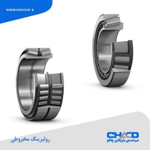 Tapered Roller Bearings - www.chaco.ir