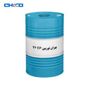 bahran oil turbine 46 -www.chaco.company