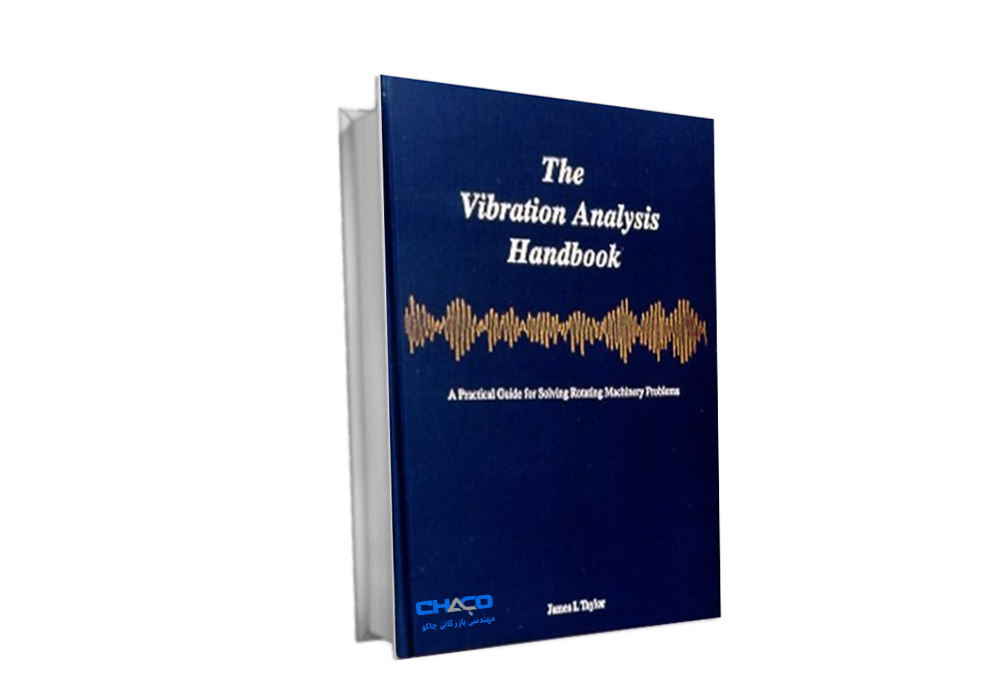 دانلود رایگان کتاب The Vibration Analysis Handbook