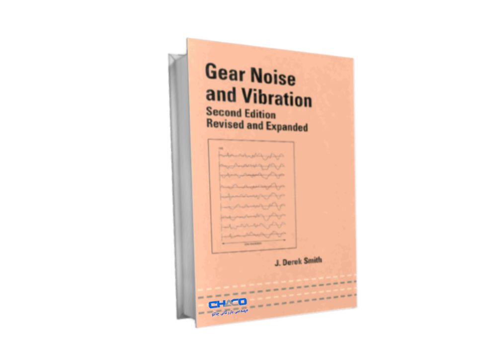 دانلود رایگان کتاب Gear Noise And Vibration